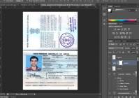 دانلود لایه باز پاسپورت هندوستان