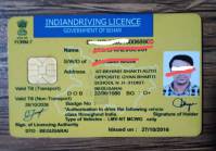 کارت گواهینامه هندوستان با کیفیت اصلی